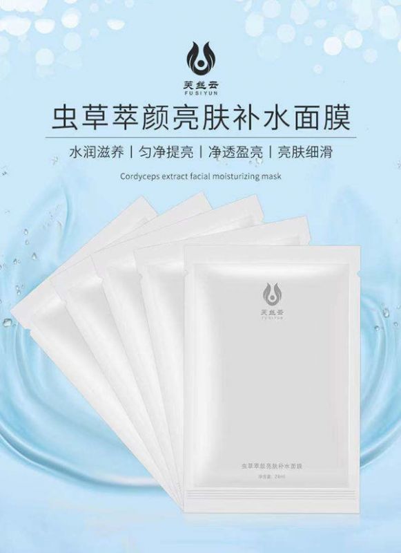 蟲草萃顏亮膚補水面膜